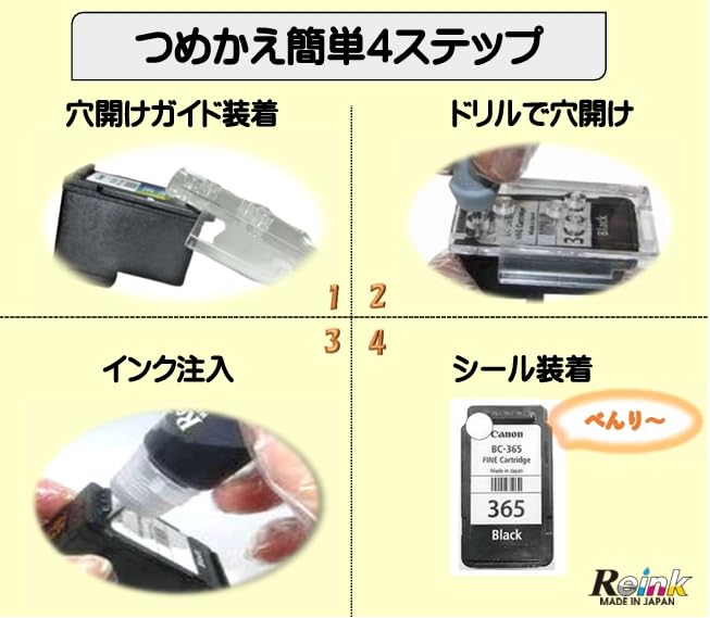 Amazon.co.jp: Canon キヤノン BC-365 BC-366 BC-365XL BC-366XL